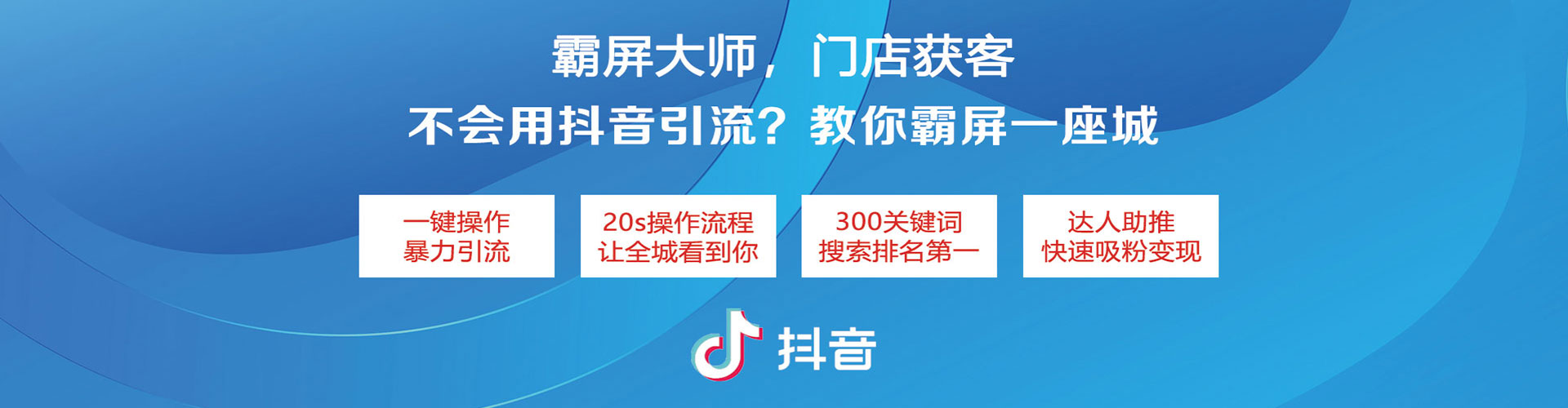 图们百度推广运营